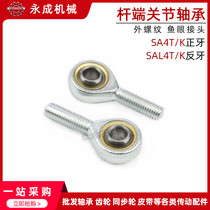 Fisheye rod end joint bearing SA4T K SAL4T male thread fisheye connector POS4 orthodontic reverse tooth