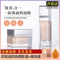 PF liquid foundation concealer moisturizing long-lasting oil control makeup-free powder cream makeup-holding healthy skin rejuvenation soothing cream muscles