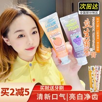 Artist Probiotics Macaron toothpaste magician whitening and yellowing to remove bad breath and Tartar bright white official flagship store