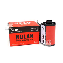 NOLAN NOLAN Kodak 5219 500T 135 color film roll negative ECN2 rinse