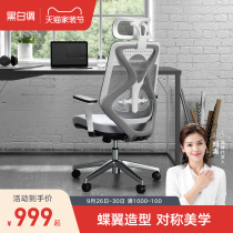 Black and white computer chair home boss chair seat engineering chair comfortable office chair backrest ergonomic chair