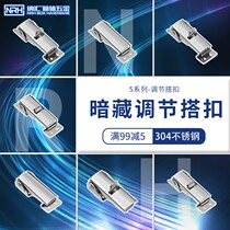 304 stainless steel quick fixture adjustable buckle type compression clamp simple door bolt buckle bag lock