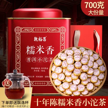 糯米香小沱茶礼盒-糯米香小沱茶礼盒促销价格、糯米香小沱茶礼盒品牌- 淘宝