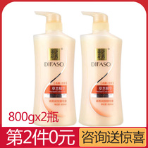 Buy 1 get 1 free Dihua Zhixiu Hair Conditioner 800ml Repair Frizz bifurcation Improve dandruff Frizz bifurcation hair mask