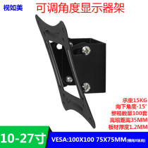 LCD computer monitor bracket hanging wall pylons Universal 19 22 23 24 27 inch display shelf