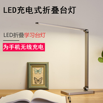 Table lamp Eye protection desk study Private wireless charging plug-in dual-use LED Bedroom headboard student writing desk wind