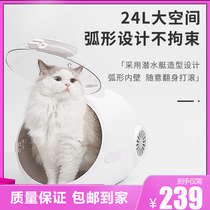 One shoulder crossbody transparent plastic bag cat bag portable capsule out to carry a cage breathable cat box