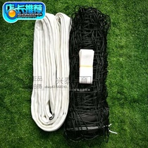 Direct selling tennis net high-grade polyethylene tennis center Net tennis post net net with wire rope middle band