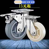 304 stainless steel castors 1 5 inch 2 inch 2 5 inch 3 inch 4 inch 5 inch 6 inch nylon polyurethane gray rubber muted wheel