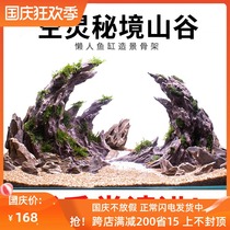 Fish tank stone landscape stone simulation Pine stone ethereal Valley Green Dragon stone Grand Canyon mountain peak finished skeleton package