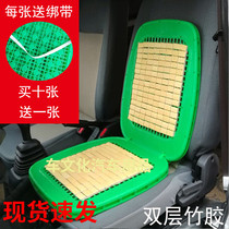 Forklift Truck Digger Cushion Car Cool Cushion Summer Plastic Heat Insulation Van Taxi Wagon Breathable Bamboo cushion