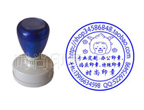 Shanghai engraved seal filing steel seal wedding invitation seal photosensitive seal store address telephone seal