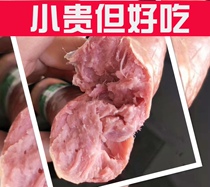 Fushun Qiliang will be the No. 1 intestine 500g pure large lean meat block intestines slightly sweet mouth