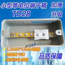 TD28 connection terminal box LEB local equipotential terminal box toilet fire grounding box lightning protection test box