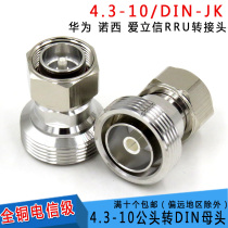  4 3-10 DIN-JK 4 3-10 Male to DIN Female L29 Female to 4310 Male Mini DIN Male