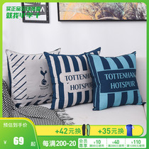 Xiao Li: counter Tottenham football fans Nordic style sofa pillow trend football surrounding pillow cushion