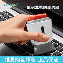 OXO Ao Show laptop cleaning brush keyboard gap cleaning brush mobile phone screen decontamination Dust Removal Tool