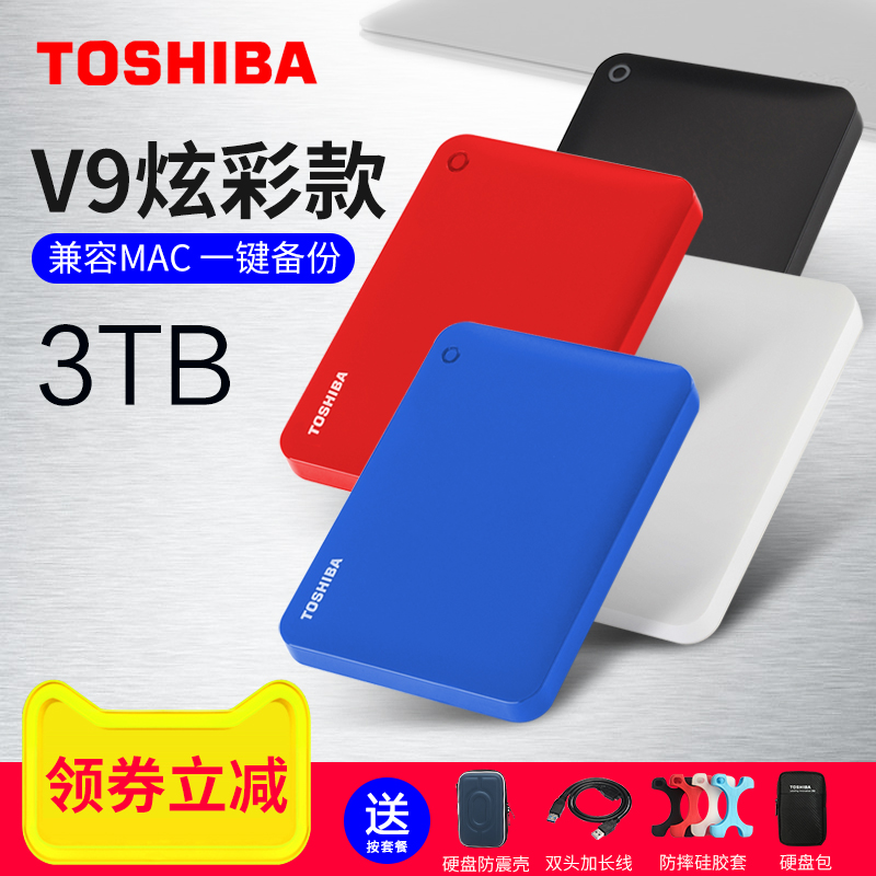 Send bag / set / line Toshiba mobile hard disk 3t 2.5 inch high speed USB3.0 compatible MAC can be encrypted Non 4t