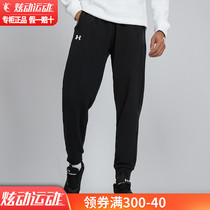 Anderma UA pants mens official flagship 2022 spring new sports acrossing pants casual close-up bunches pants men