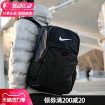 Nike Nike flagship official website shoulder bag mens and womens sports bag leisure bag Student school bag backpack BA5959