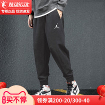 NIKE Nike pants men AJ official flagship autumn and winter JORDAN pants plus velvet padded pants sports pants men
