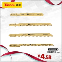 Persian Tool Curve Saw Blade Woodwork Wood Aluminum Metal Cut Electric Saw Blade Stainless Steel laminated sheet