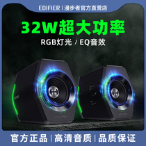 Walker HECATE G2000 e-sports game audio dedicated desktop computer laptop home lighting heavy subwoofer influence 2 0 speaker luminous wireless Bluetooth small speaker fierce male fan