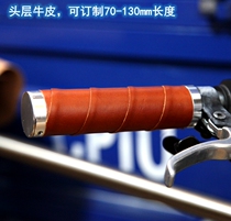 Single BROMPTON small cloth folding car to wrap the sleeve head layer winding honey-coloured cow leather cross border custom 70-130mm long