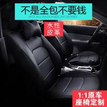 Car seat cover full surround custom-made special seat cushion new and old net red seat cover four seasons universal leather cushion all-inclusive