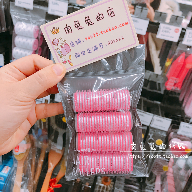 South Koreas live young air Liu Hai curler fixed curler self-stick curling hair top hair root fluffy