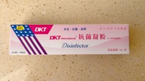 Aier Gel Lady Safe Womens Private Care Liquid Set Womens Contraception
