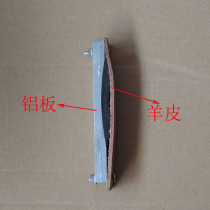 Exercise bike motor bicycle sheepskin brake pads brake aluminum block brake pads fitness equipment bicycle accessories