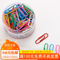 DELEY 0038 paper clip color paper clip 30mm 160 box office supplies office stationery Special