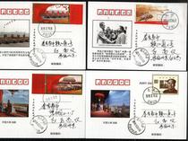 2018-34 (2-1) 40-year ticket for reform and opening up Beijing Zhongnanhai original arrival stamp