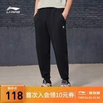 Li Ningwei Pants Mens New BADFIVE Basketball Series Mens Pants Closed Sports Long Pants