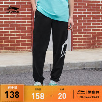 Li Ningwei Pants Mens New Sports Fashion Series Loose Spring Autumn Season Pants Bunches Sport Long Pants