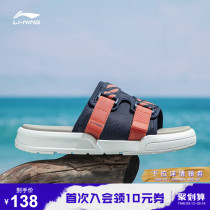Li Ning slippers mens shoes 2021 new mens fashion classic shoes sneakers AGAR013