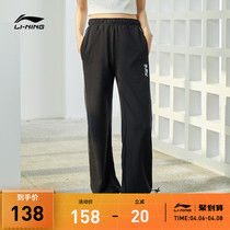 Li Ningwei Pants Lady New Sports Fashion Series Spring Autumn Season Casual Womens Clothing Closing Knitted Sports Long Pants