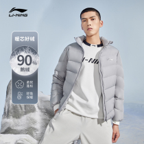 Li Ning Short Short Down Suede Mens New Training Series Mens Clothing Stand for Winter Transport