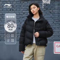 Li Ning Anti Wooo BADFIVE Basketball Series Short Down Jackets Women 2021 New Winter Collar Loose Tracksuit