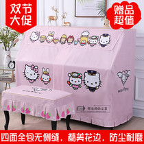 Piano cover thick full cover cover cover cloth modern simple pink princess cover cloth art European style vertical piano dust cover