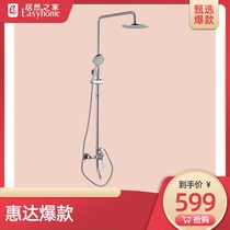 Guangyuan store Huida shower column HDB228LY