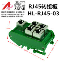 Adapter 1 point 2 two connection sharing four-way five-way RJ45 network three-way network cable splitter one point four