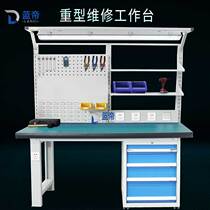 Shenzhen Landi anti-static workbench heavy-duty console fitter bench repair bench fitter bench machine repair bench