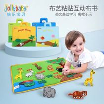 jollybaby paste boob book early to teach 6-9-month baby 1-3-year-old baby puzzle toy ripping solid and solid