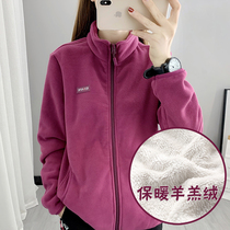 Lamb Suede Double Layer Warm Grip Suede Coat Jacket Woman Standing Collar Open Cardiovert Winter Windproof Thickened Rocking Grain Velvety Coat