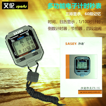 Sassoon ZS-1G electronic stopwatch three rows display 60 segment memory countdown timer timer