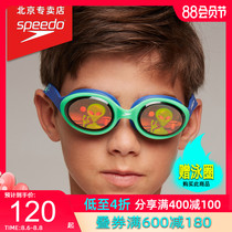 Speedo speed Bitao childrens comfortable big frame cool magic patch lens goggles anti-fog waterproof high-definition goggles