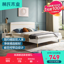 Lins wood light luxury high Box Storage Bed 1 8 meters 1 5 modern simple master bedroom storage pneumatic double bed JH1A