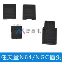 N64 NGC plug card slot accessories Super slot